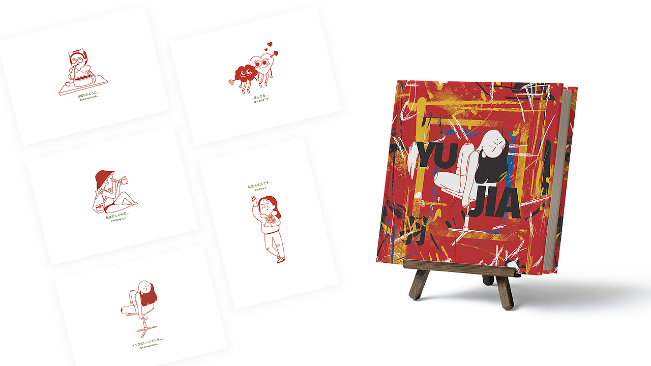 她的日常 La vie de tous les jours