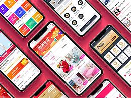 美丽返app部分交互页面～