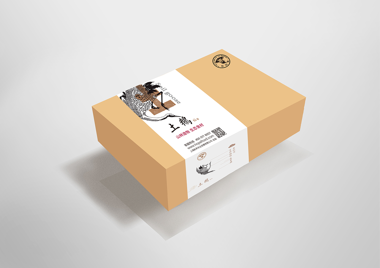 包装设计（图ZNjU5ODg2MjA=） - 包装 - 站酷设计师周春羽原创素材 - 站酷ZCOOL