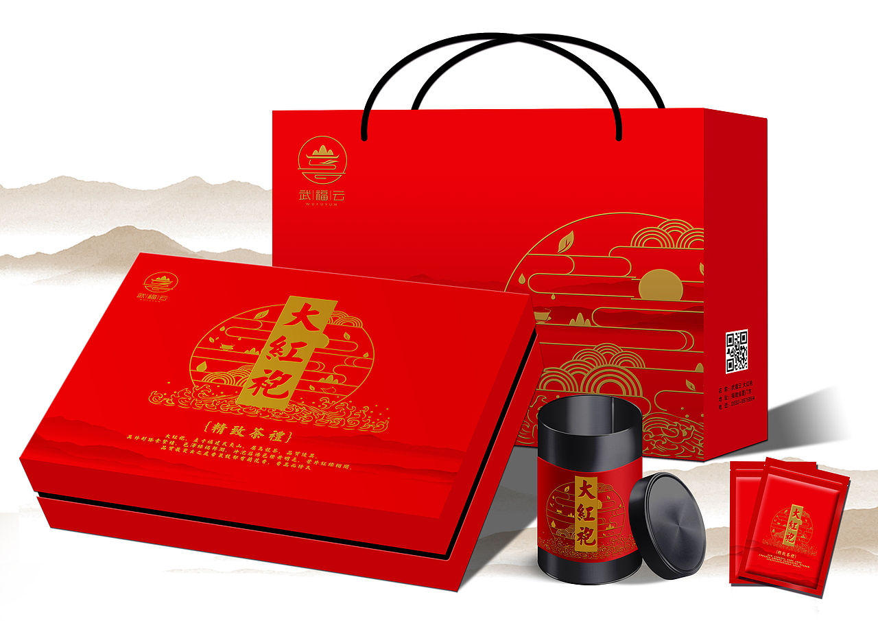 武福云大红袍精致茶礼包装