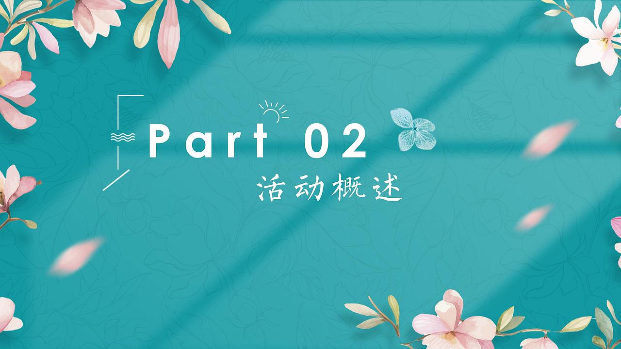 2021地產(chǎn)項目（四月芳菲盡 春歸萬物歸主題）.（圖ZMjg4NTIzNzA0） - 文案/策劃 - 站酷設(shè)計師OTTY原創(chuàng)素材 - 站酷ZCOOL