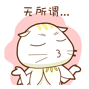 翔通动漫玉兰猫表情