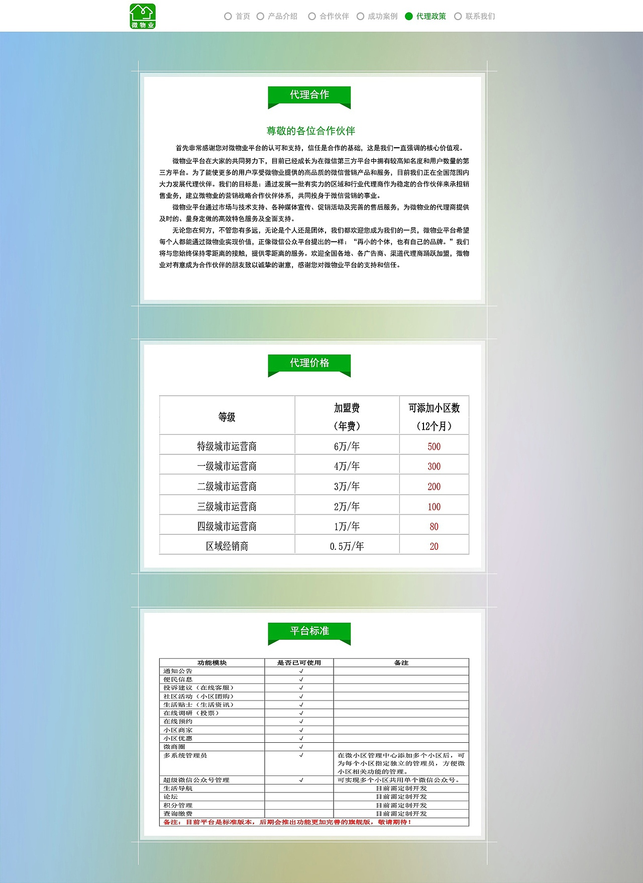 网站（图ZMjc0NzIwMDA=） - 门户网站 - 站酷设计师jiangduanfu原创素材 - 站酷ZCOOL