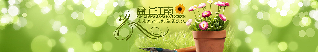 旅游类BANNER（图ZODE3Mzg4NTY=） - 运营设计 - 站酷设计师清风入画原创素材 - 站酷ZCOOL