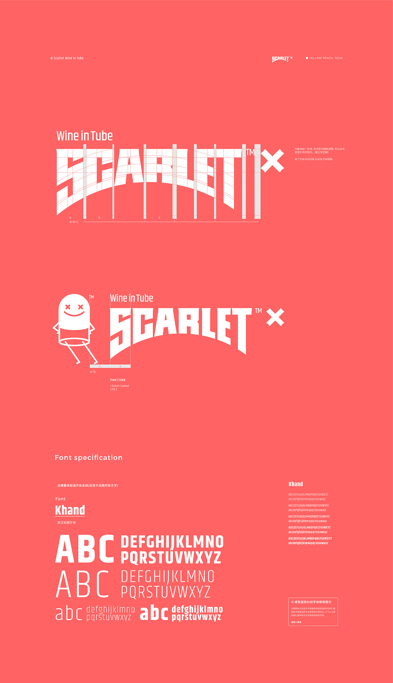 Scarlet.x · Wine in Tube 试管酒整体视觉（图ZMTEwMDk3ODEy） - 品牌 - 站酷设计师DDD李超原创素材 - 站酷ZCOOL