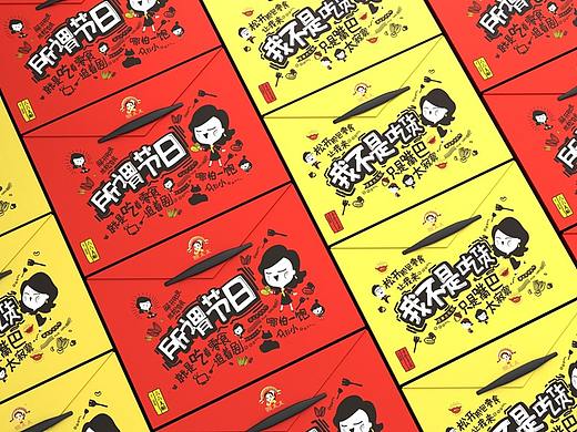 姚太太食品