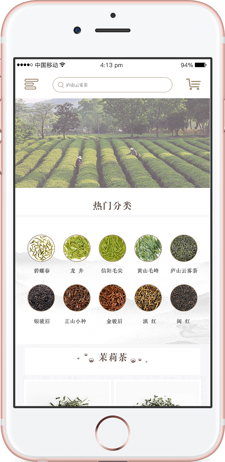茶（图ZMTg5OTc2ODEy） - 电商 - 站酷设计师青柠香茶原创素材 - 站酷ZCOOL