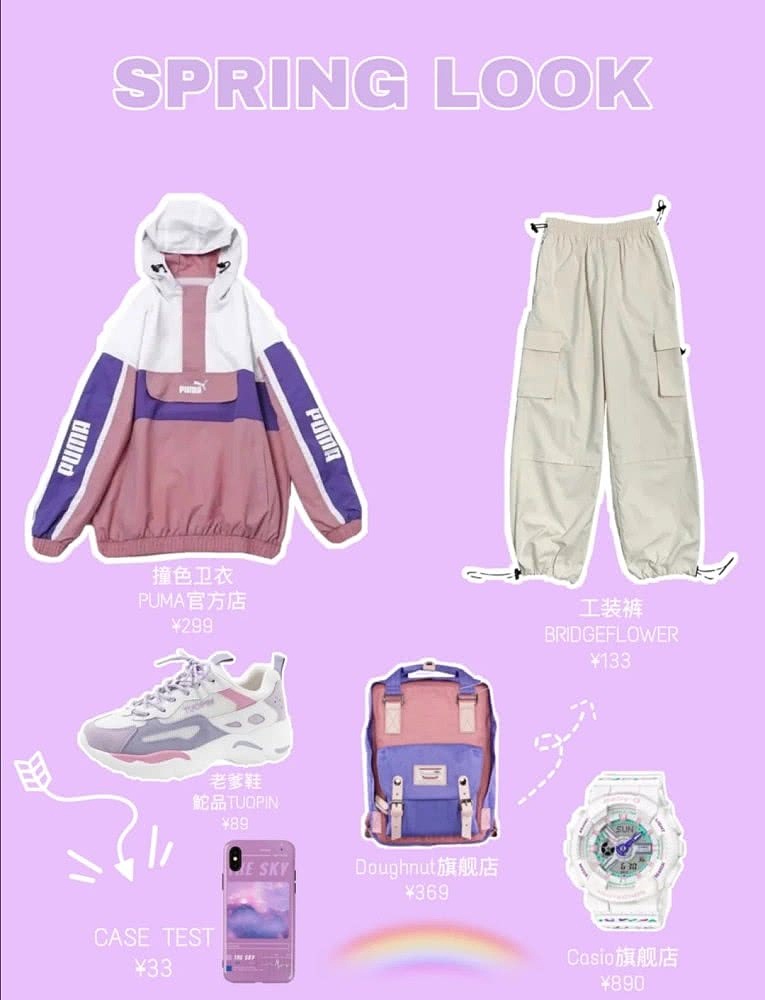 穿搭（图ZMjAwMzAzMTIw） - 休闲/流行服饰 - 站酷设计师八颜晚冬原创素材 - 站酷ZCOOL