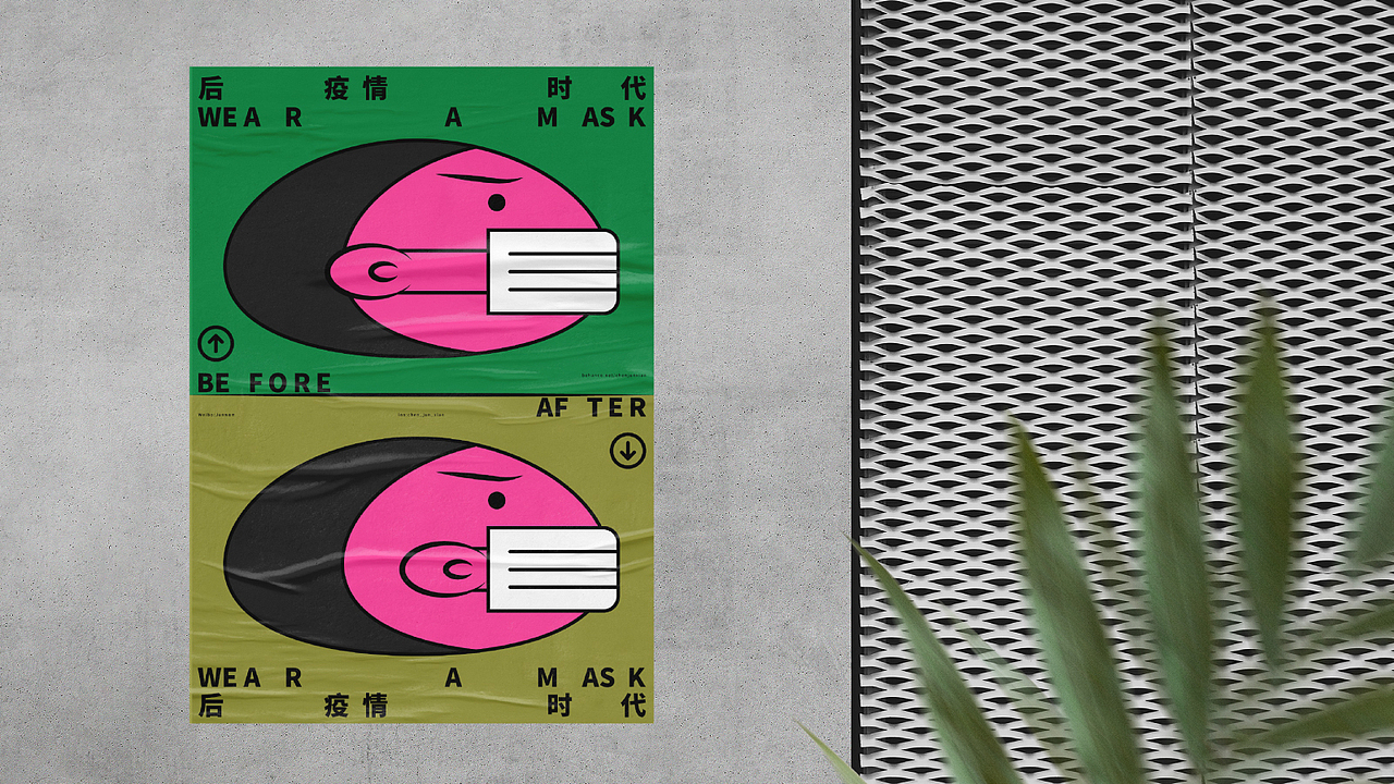 后疫情时代wearamask