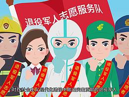 石狮专业MG动画设计制作公司★石狮mg动画广告设计