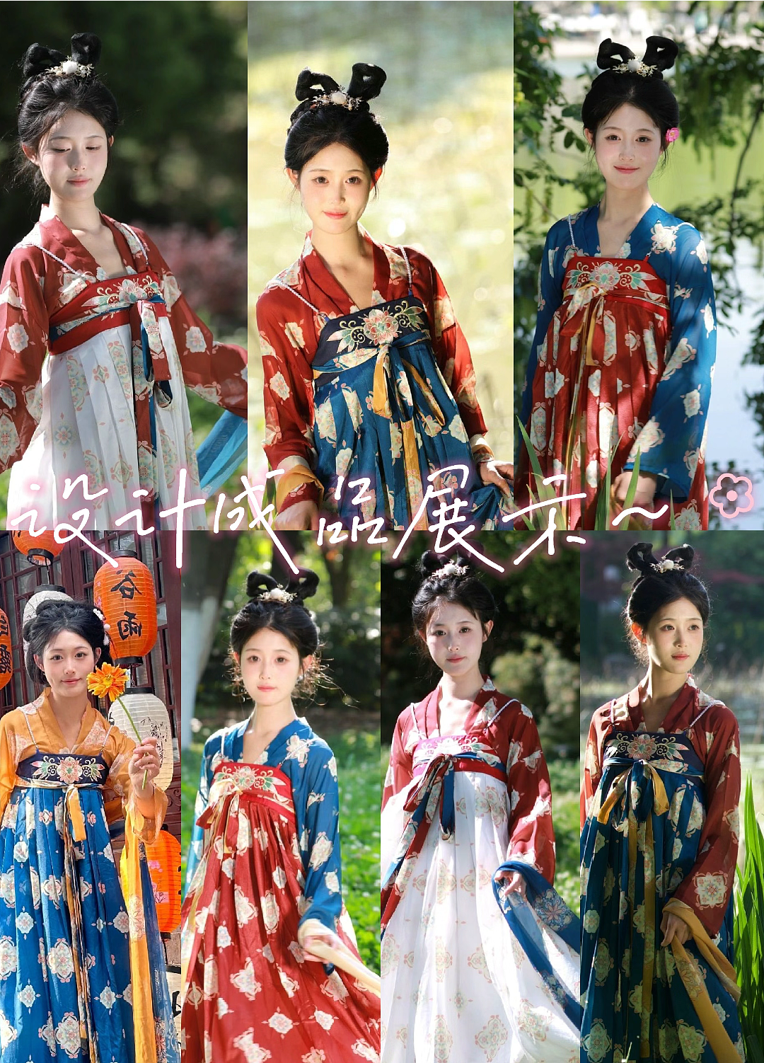 设计成品展示～（图ZMzcyMDM1NjE2） - 传统/民族服饰 - 站酷设计师小柒三呀原创素材 - 站酷ZCOOL