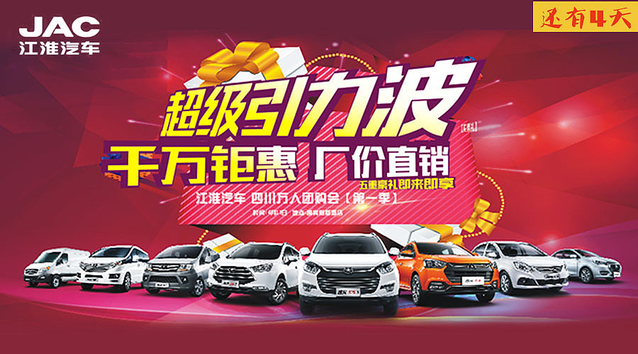 【汽车海报】[其实这是一个悲伤的故事]（图ZNTUyODcxMjQ=） - 海报 - 站酷设计师吹泡泡的阿狸原创素材 - 站酷ZCOOL