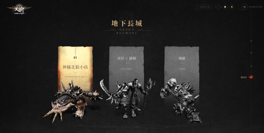 狂拽酷炫吊炸天的页面动效（图ZNjczNTAzMzI=） - 运营设计 - 站酷设计师三木桑原创素材 - 站酷ZCOOL