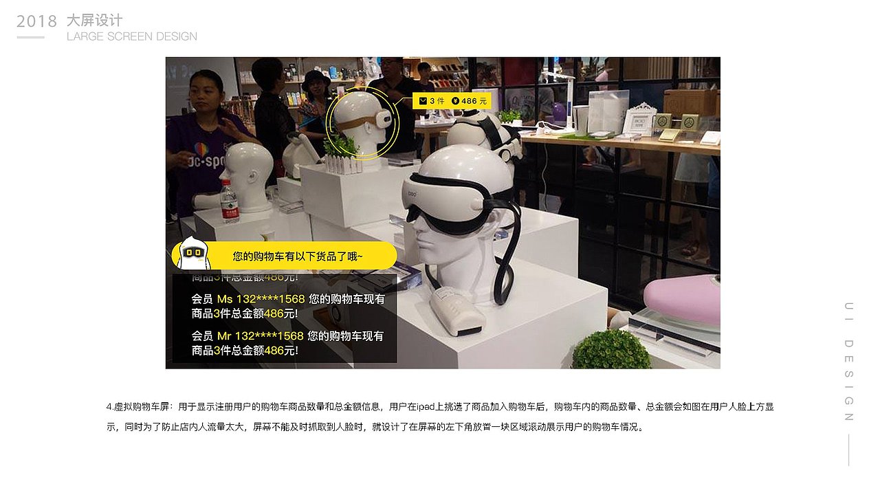 2018年作品合集（图ZMTQwNTQ3Mjcy） - APP界面 - 站酷设计师ZXqianr原创素材 - 站酷ZCOOL