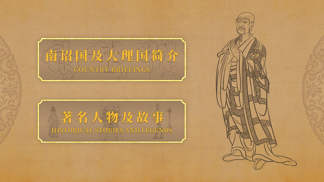 专题页面设计（图ZMTQzNTc5ODcy） - 运营设计 - 站酷设计师艾洛侠原创素材 - 站酷ZCOOL