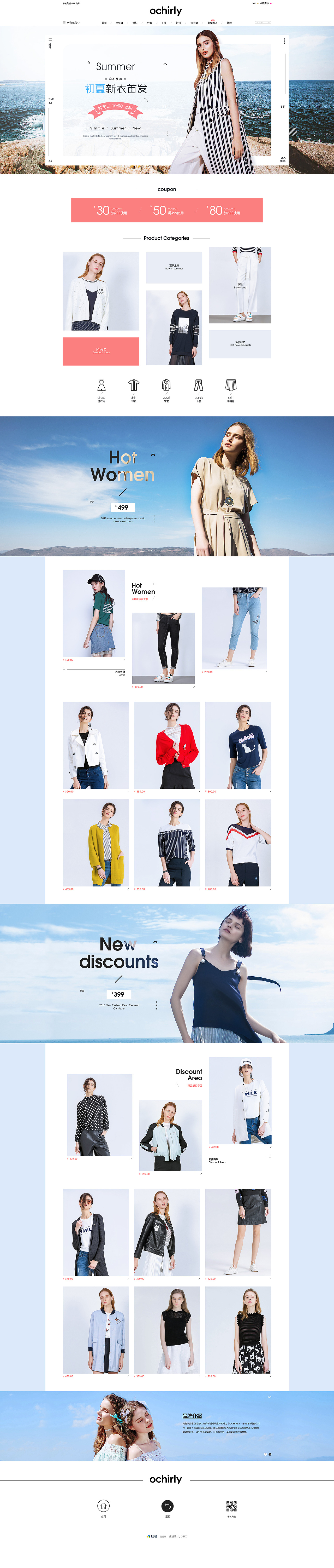 女装旗舰店（图ZMTUwNDA3NDU2） - 电商 - 站酷设计师陌贰原创素材 - 站酷ZCOOL