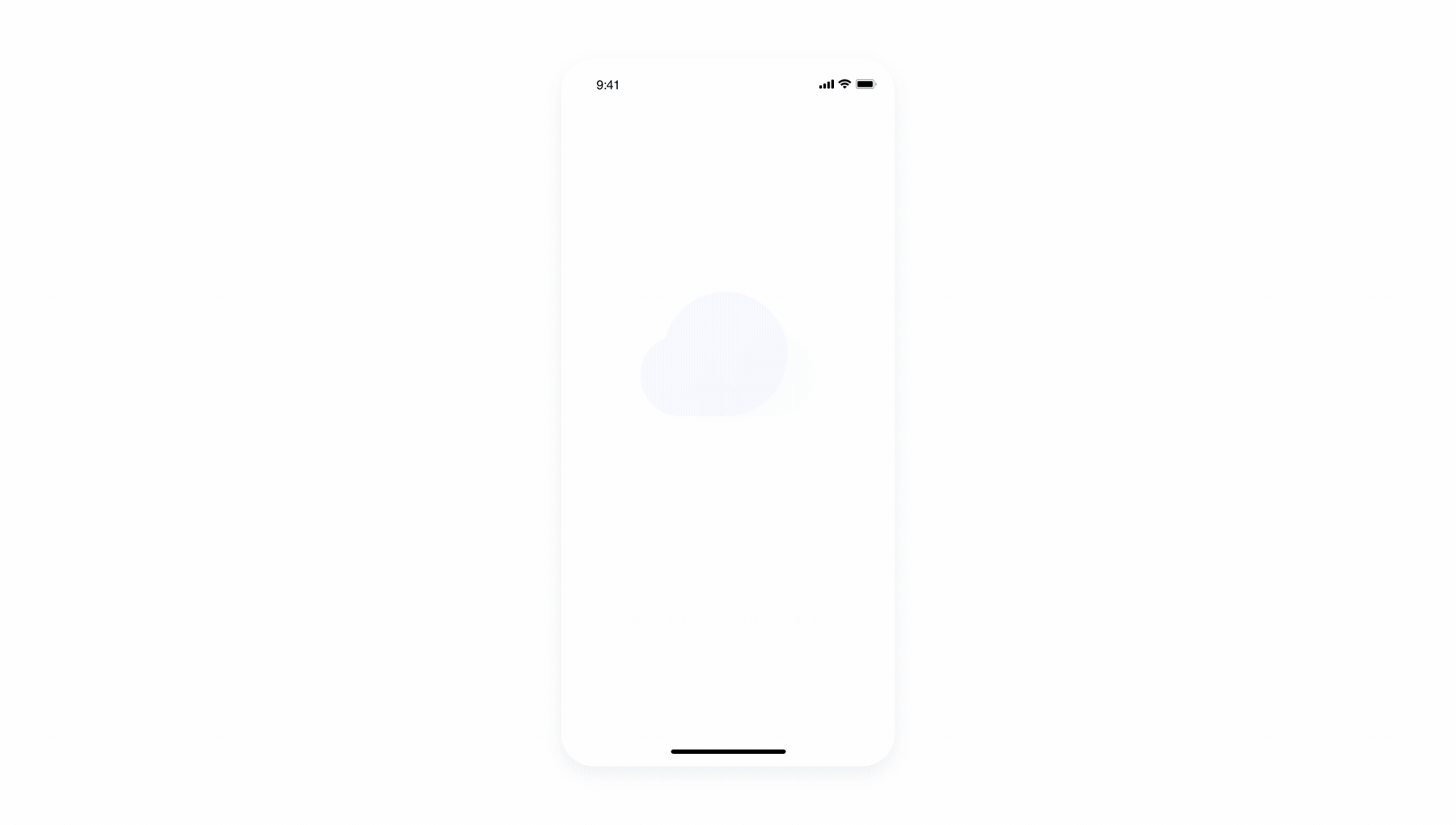無我上半年（图ZMjE3Mjg0MzYw） - APP界面 - 站酷设计师BVVVV原创素材 - 站酷ZCOOL