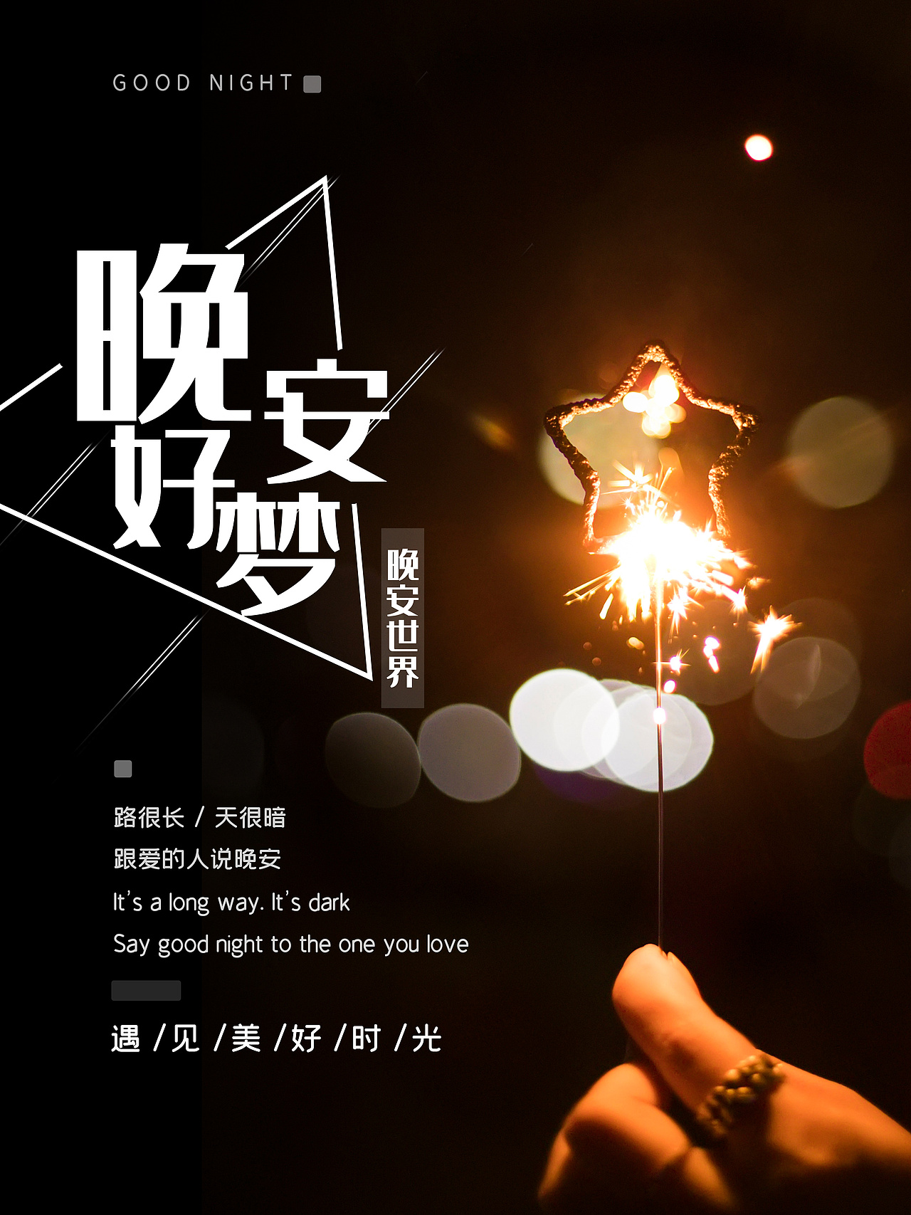 海報(bào)（圖ZMjUzNDU5ODg0） - 海報(bào) - 站酷設(shè)計(jì)師初璃兮微半心原創(chuàng)素材 - 站酷ZCOOL