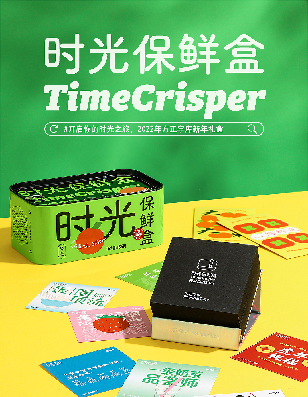 方正字库日历合集—给时光以封存(图ZMjg0NzU1NzQ4) - 品牌 - 站酷设计师KAI阿凯原创素材 - 站酷ZCOOL