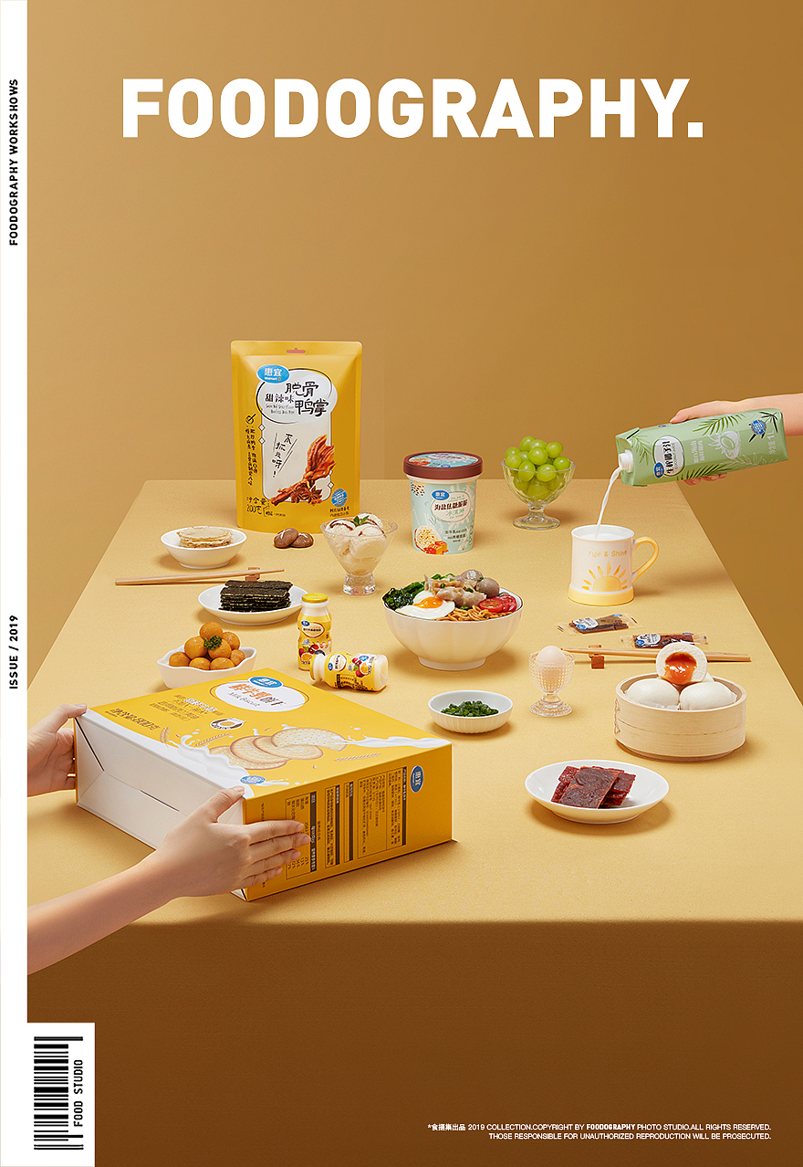 户外广告摄影 | 沃尔玛 ✖ foodography（图ZMjkyNTQxNDUy） - 产品摄影 - 站酷设计师Foodography原创素材 - 站酷ZCOOL