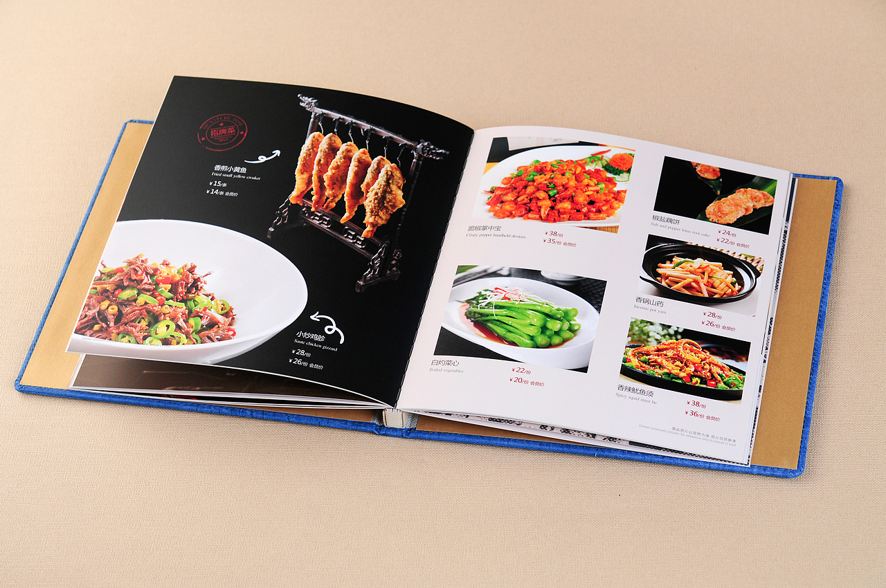 潮汕本家大型酒楼菜粕设计制作