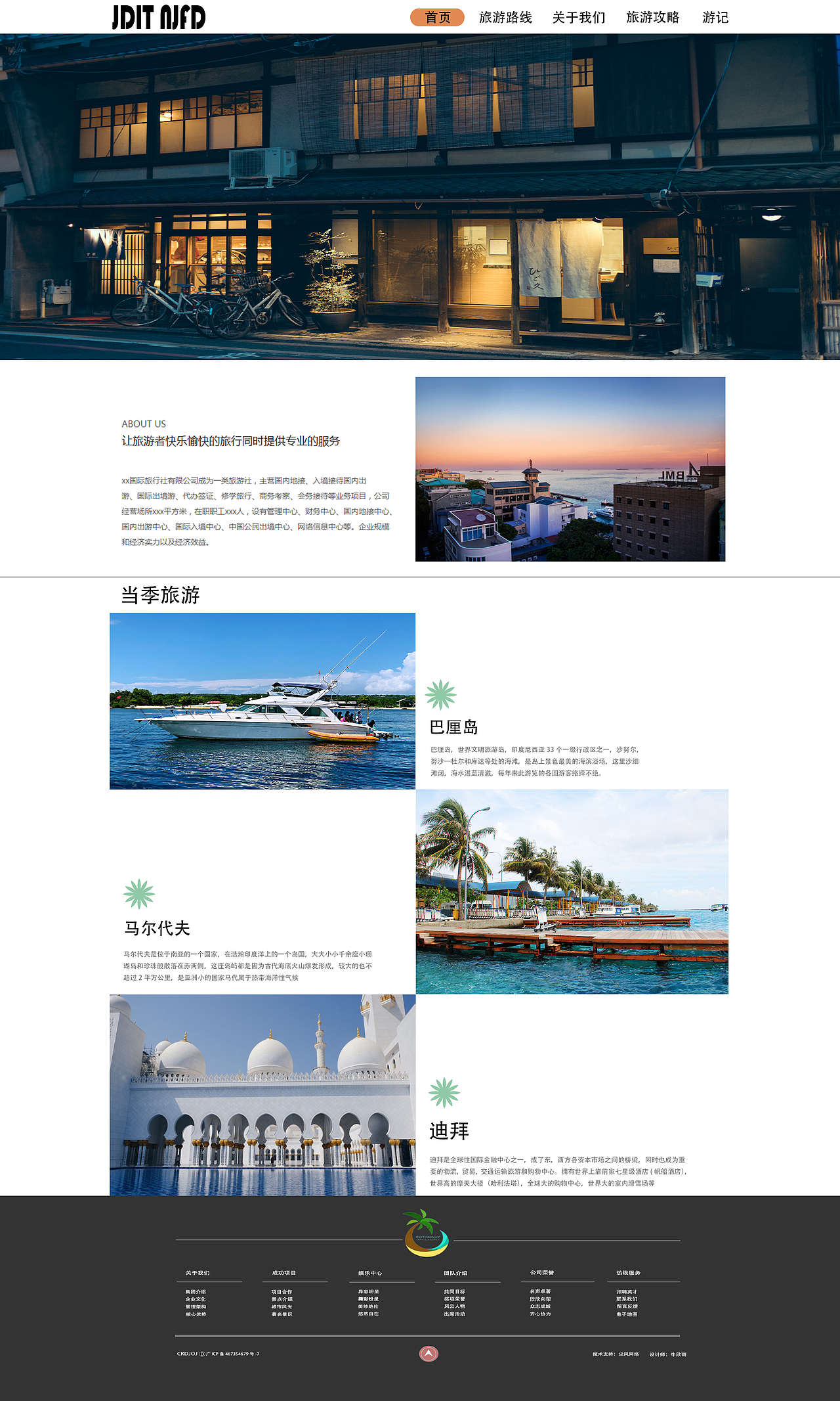 项目练习（图ZMTYzOTM5MzA4） - 图标 - 站酷设计师林夕耶原创素材 - 站酷ZCOOL