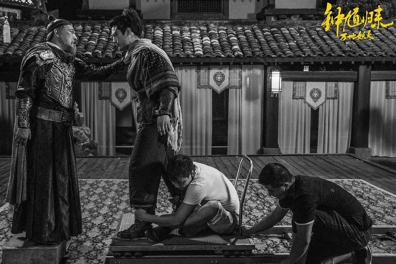 《钟馗归来》剧照