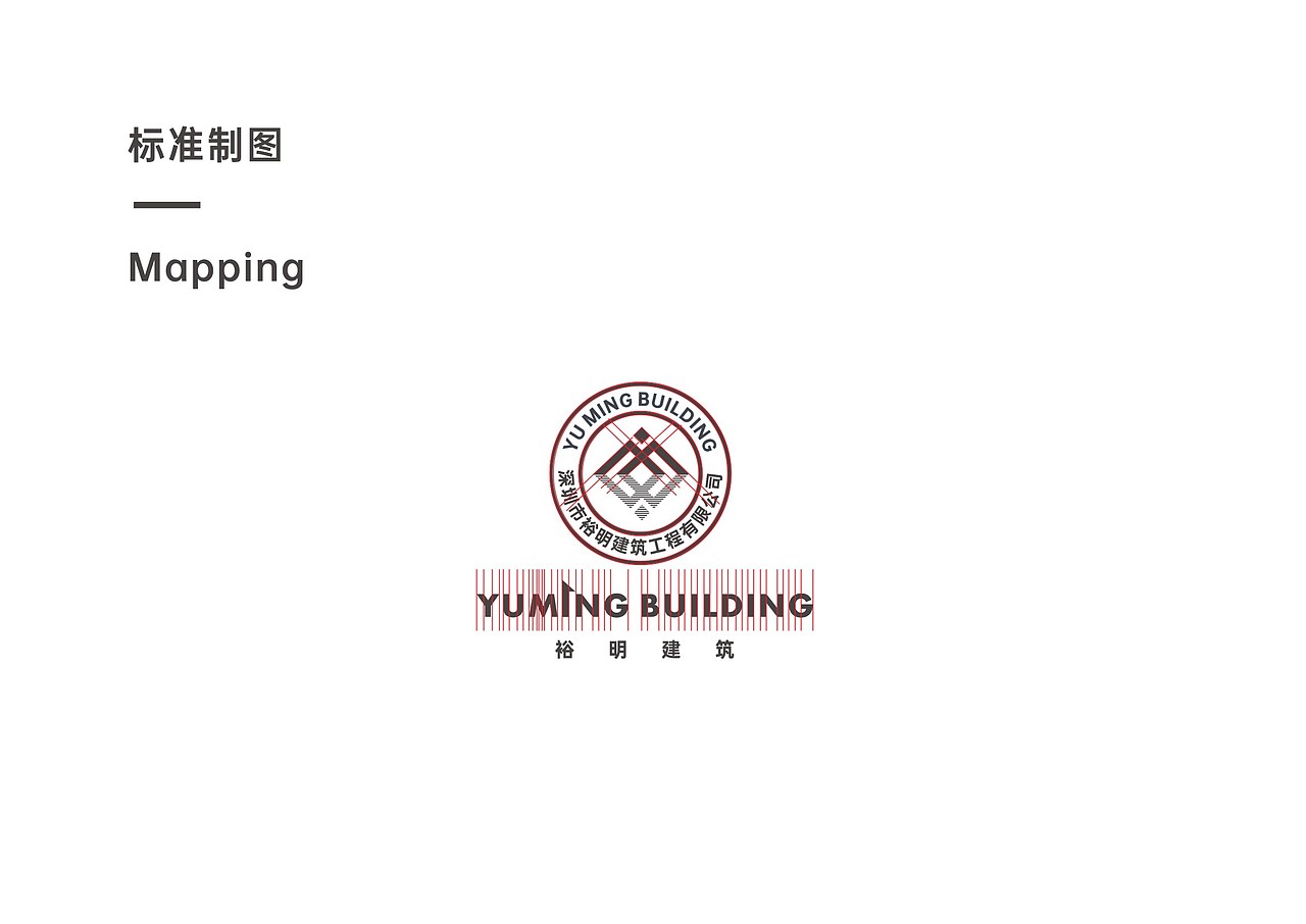 深圳市裕明建筑工程有限公司（图ZMjMwMDE2NTQ4） - Logo - 站酷设计师等不到时光等天荒原创素材 - 站酷ZCOOL