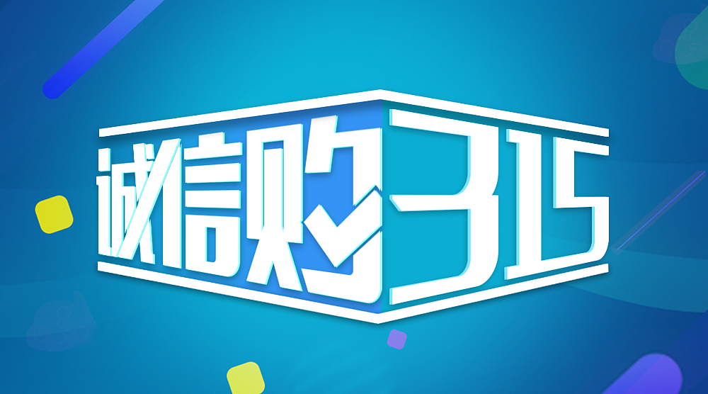 闲暇做的字体设计及其效果（图ZNzI4OTI4NzY=） - 字体/字形 - 站酷设计师有爱设计师原创素材 - 站酷ZCOOL