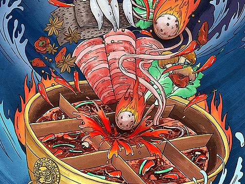 天下一锅火锅主题海报