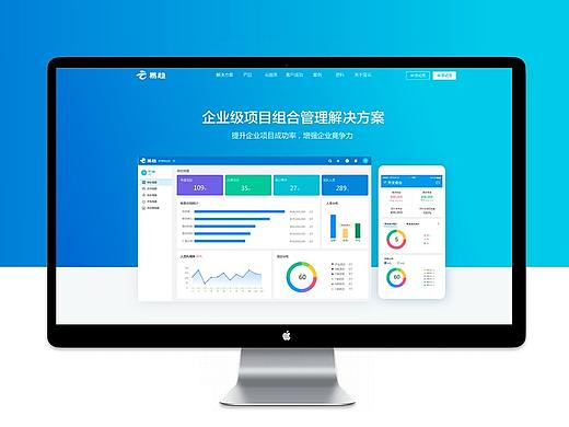 2019公司网站更新