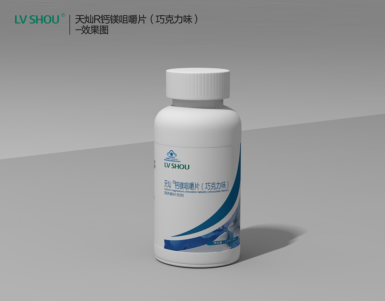 包装设计（C4D渲染）（图ZMTY1NjgxNDAw） - 包装 - 站酷设计师一直走着6808原创素材 - 站酷ZCOOL