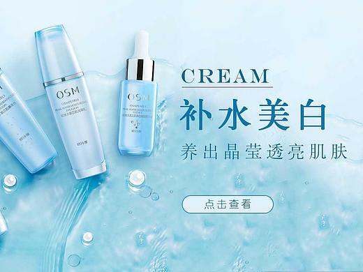 banner（个人主页-ZNDA4NDA3NTY=） - 运营设计 - 站酷设计师兰小巧原创素材 - 站酷ZCOOL