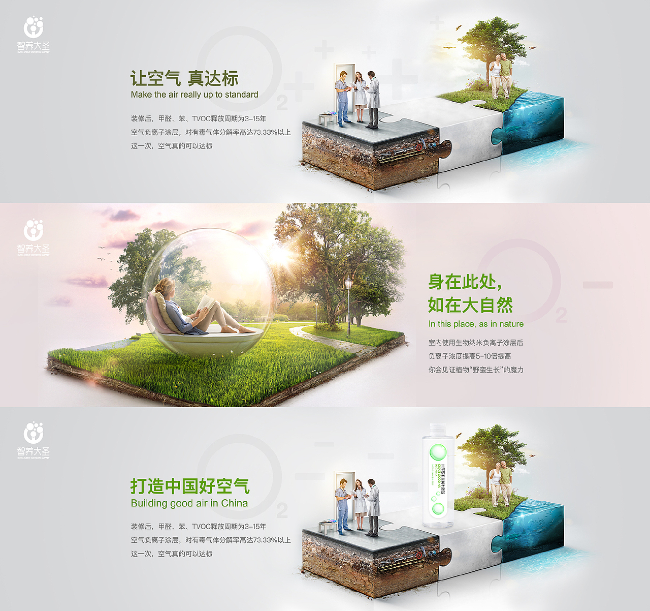 智氧大圣品牌设计（图ZMjAzNTA2MTY0） - 品牌 - 站酷设计师山谷里文化传媒原创素材 - 站酷ZCOOL