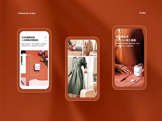 美的毛球修剪器X1  x O·视觉 x 2020 