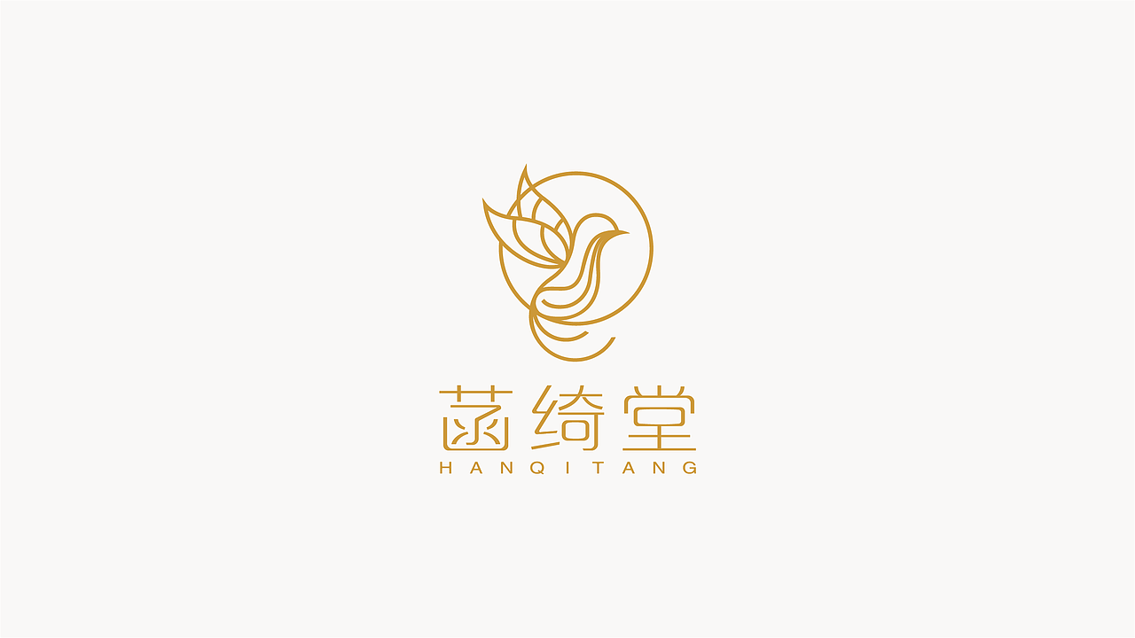 菡绮堂-燕窝-HANQITANG（图ZMjM5MTQzMDcy） - 品牌 - 站酷设计师一顿小土豆原创素材 - 站酷ZCOOL