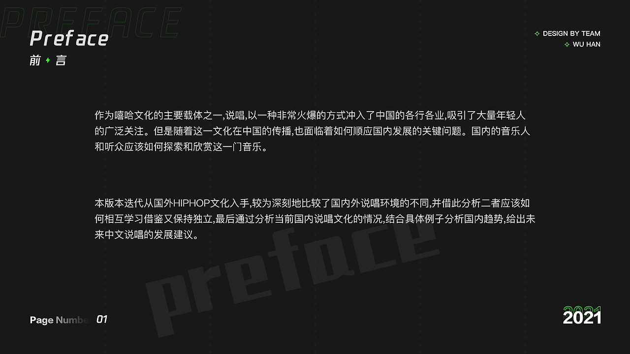 炬猩APP版本迭代(下)设计重构（图ZMjc2MTkyOTYw） - 交互/UE - 站酷设计师Boo吴原创素材 - 站酷ZCOOL