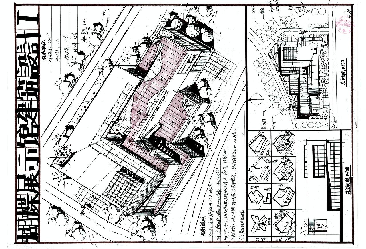 建筑快题（图ZMjc5MDU2MzMy） - 建筑设计 - 站酷设计师大禹手绘00学长原创素材 - 站酷ZCOOL