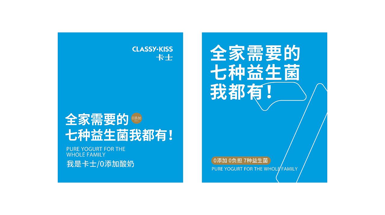 卡士007家庭装酸奶（图ZMjkxMTYwODE2） - 包装 - 站酷设计师陈与安品牌策划原创素材 - 站酷ZCOOL