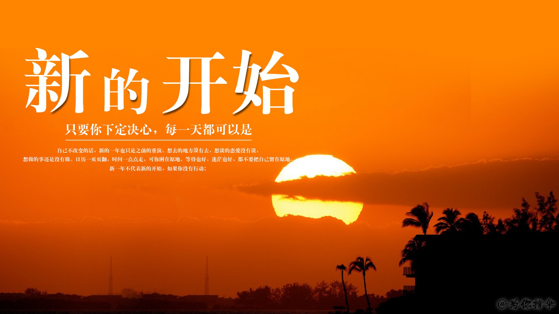 banner文字排版第三十六期