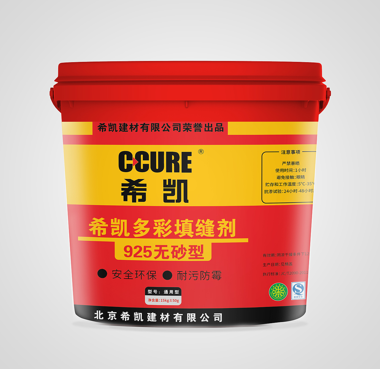希凯包装设计（图ZMTEyOTA2MTg0） - 包装 - 站酷设计师紫色风铃250168原创素材 - 站酷ZCOOL