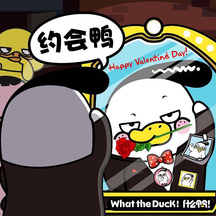 W.T.Duck什么鸭插画