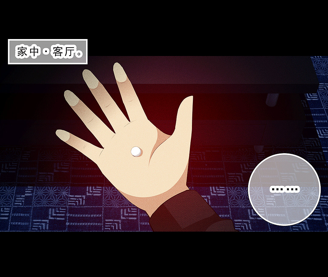 惊悚悬疑漫画《造梦师异闻》之丑八怪(上)