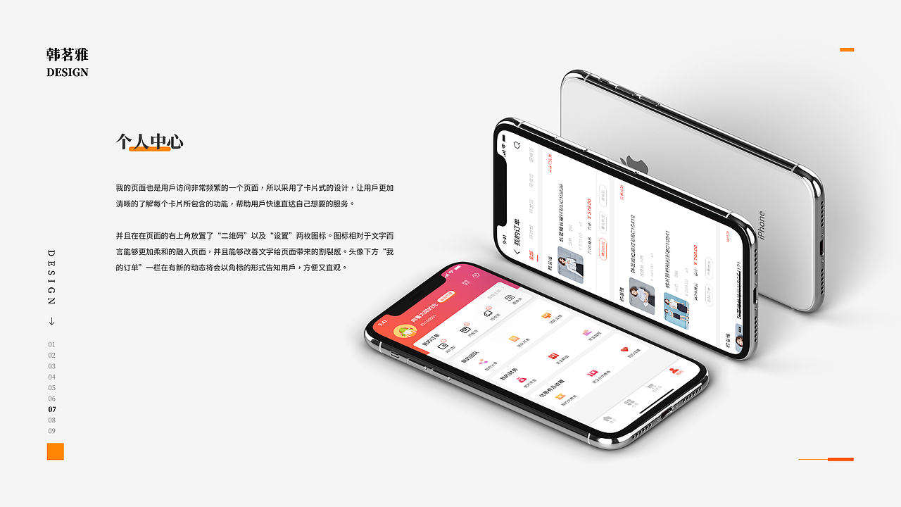 2017-2019 个人作品集（图ZMTU0Mjg4ODIw） - APP界面 - 站酷设计师泛着光的海原创素材 - 站酷ZCOOL