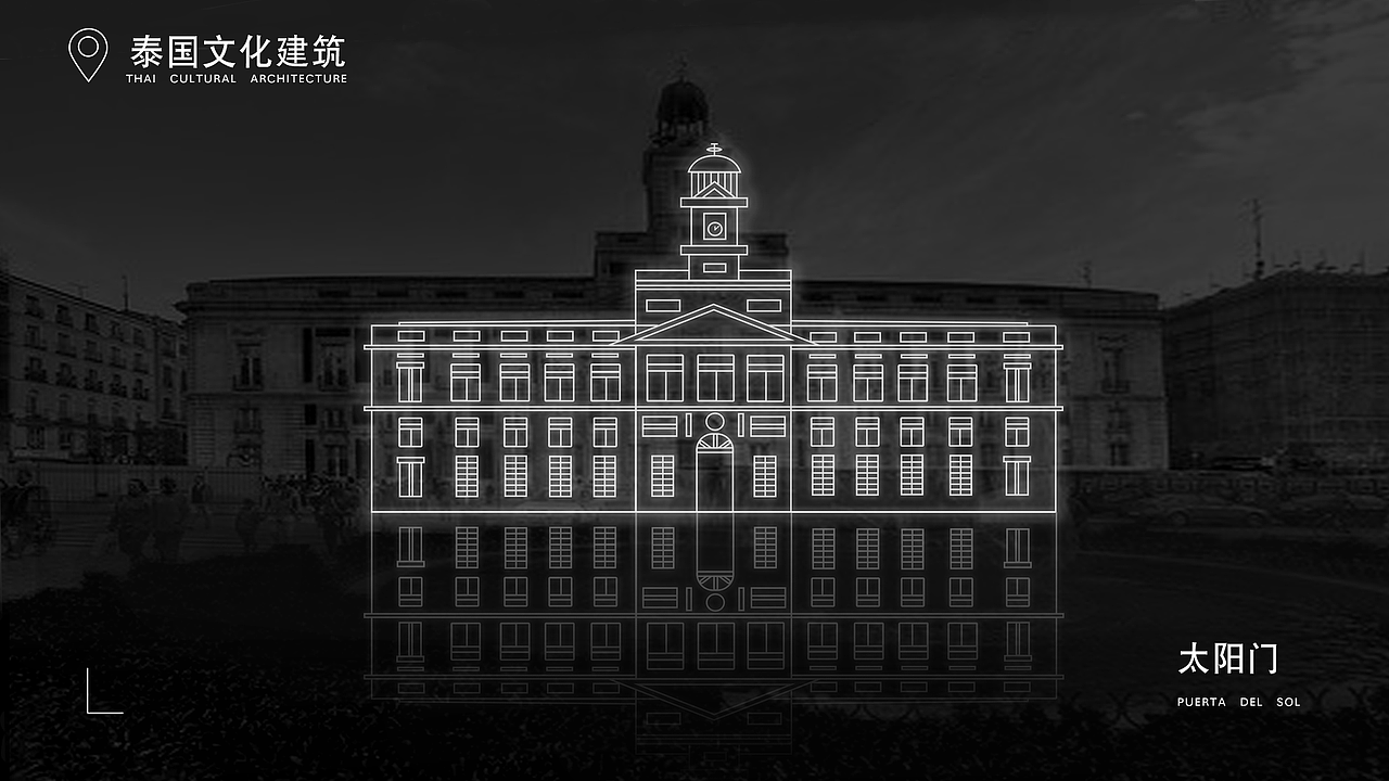 线性建筑mbe--印度视觉