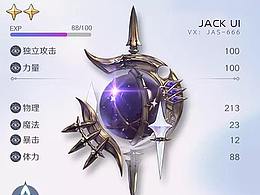 界面