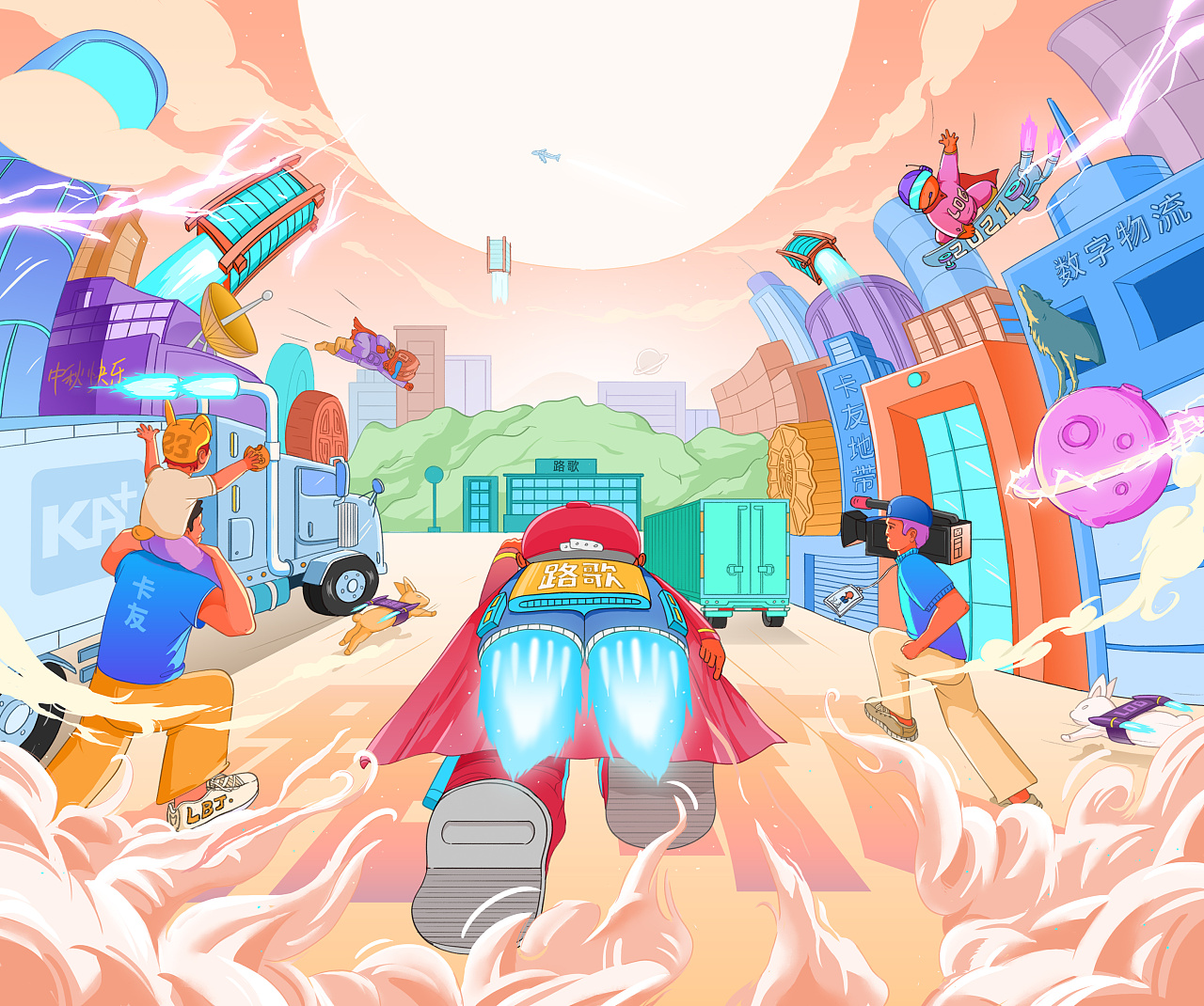 礼盒包装主kv|插画|商业插画|刘小宇宙 - 原创作品 - 站酷 (zcool)