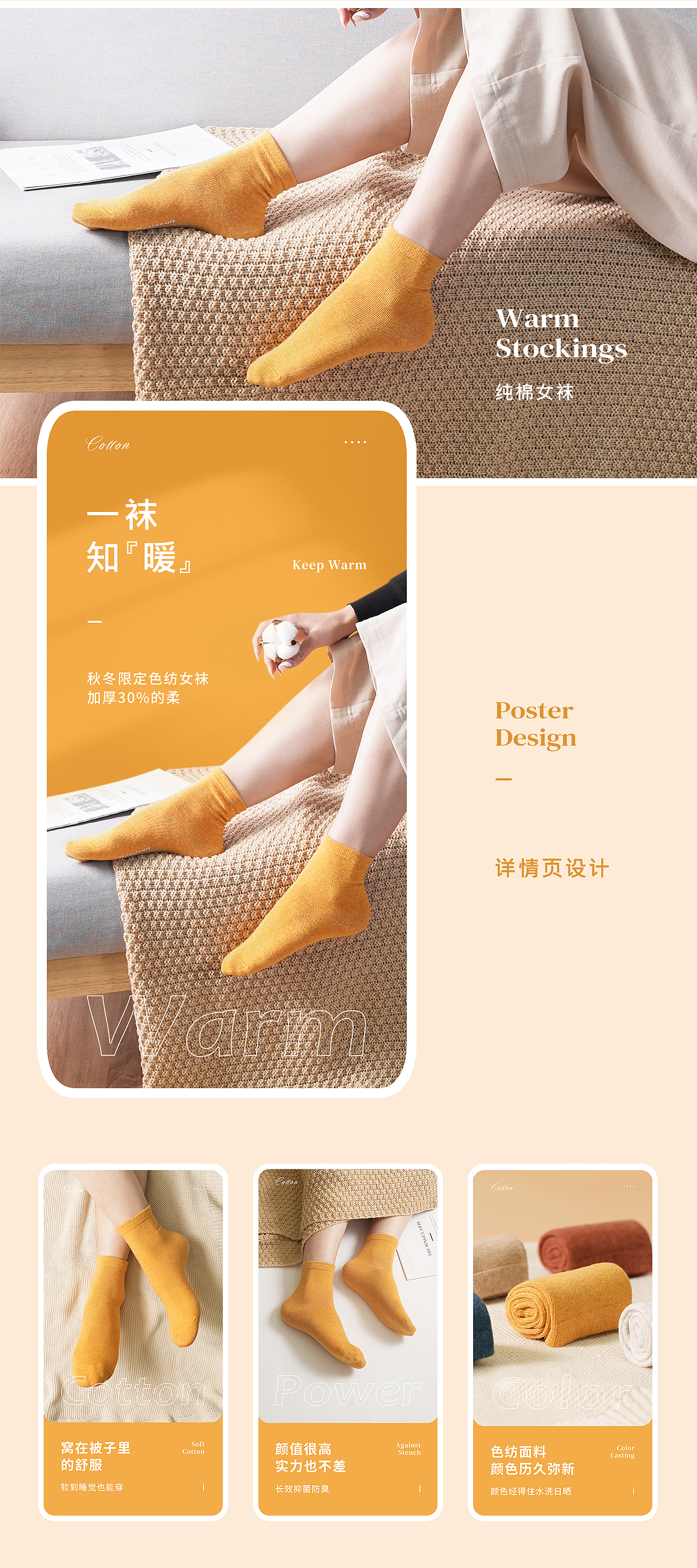 详情页×3（图ZMjc5OTg0NDMy） - 电商 - 站酷设计师七颜7yan原创素材 - 站酷ZCOOL