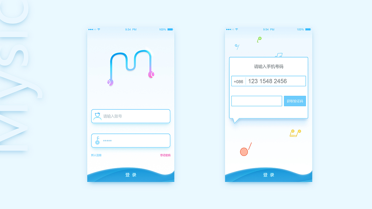UI练习01-Mysic（图ZNjU4MzExMjA=） - APP界面 - 站酷设计师antonio1990原创素材 - 站酷ZCOOL