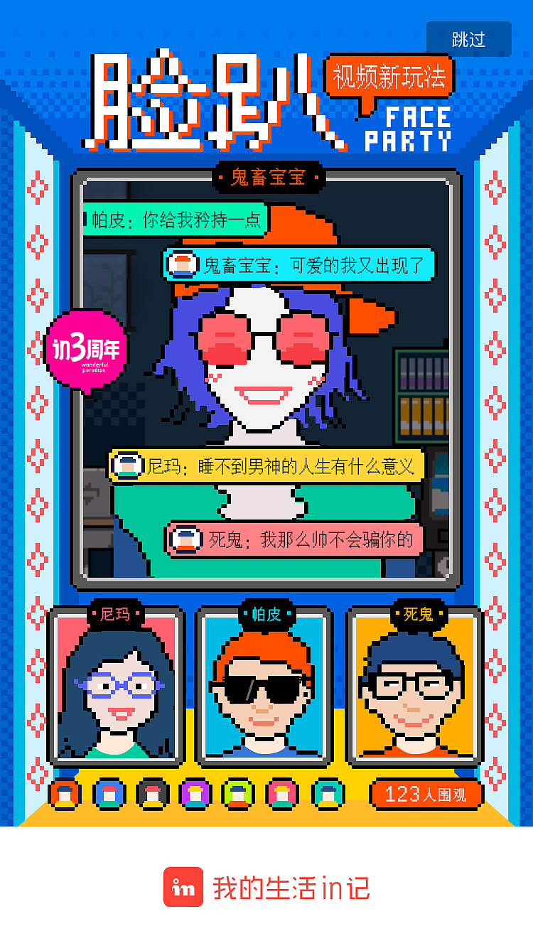 in 内开屏设计（图ZMTEzMDQxMTMy） - 其他网页 - 站酷设计师空Kong原创素材 - 站酷ZCOOL